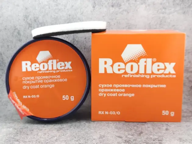 REOFLEX Сухое проявочное покрытие 50 гр. оранжевая