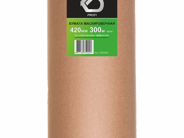 KRASKIDAROM Бумага маскировочная со статическим эффектом 420 мм 200м 42г/м²