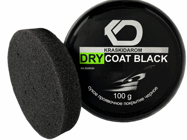 KRASKIDAROM Сухое проявочное покрытие DRY COAT BLACK, цвет черный, 100 гр.