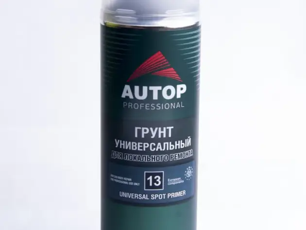 AUTOP №13 Грунт универсальный для локального ремонта 650 ml.Universal Spot Primer