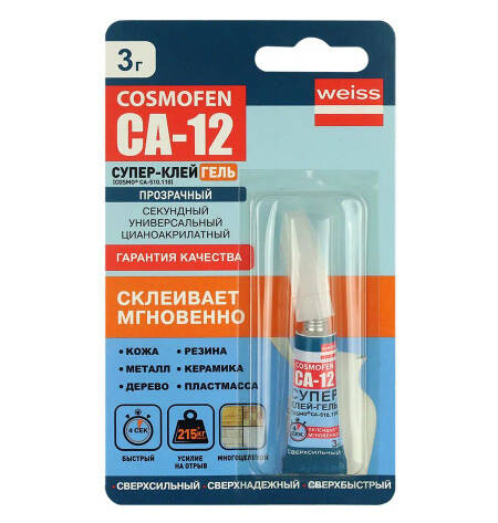 Клей COSMOFEN CA 12, тюбик 3 гр
